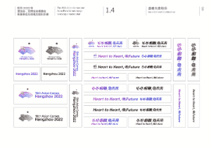 【彰显亚运内涵】&ldquo;亚运妆&rdquo;上线 杭州亚运会、亚残运会形象景观总体规划发布