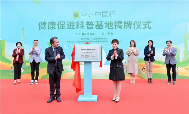 新华网：杭州体验馆“健康促进科普基地”有什么功能，能为居民带来什么福利？