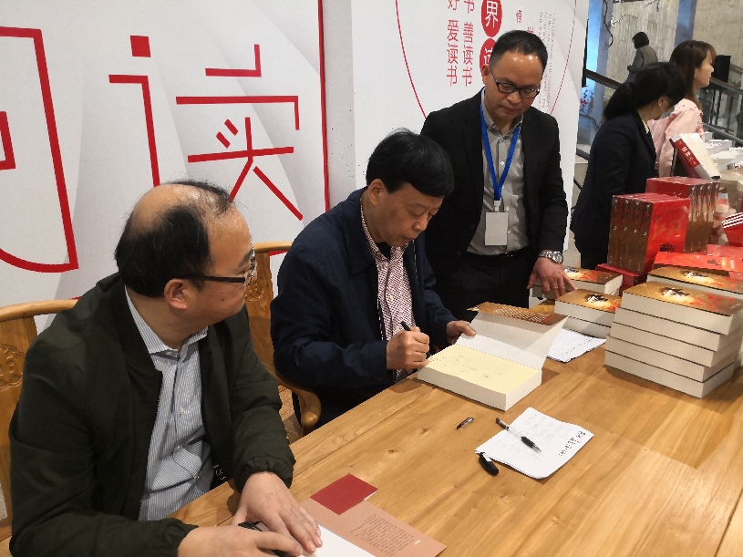 著名作家、编剧黄亚洲和知名作家孙侃在活动现场签名赠书
