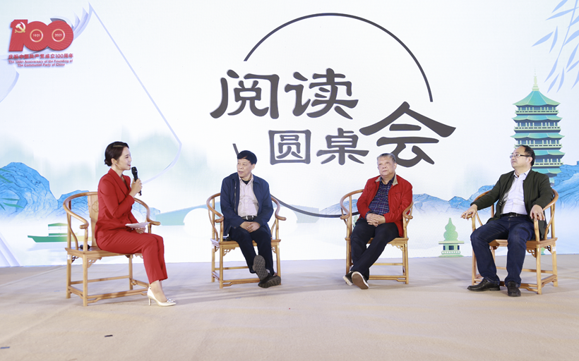 文人大咖圆桌会：黄亚洲、李杭育、孙侃讨论“阅读的意义”