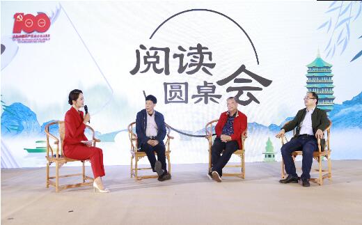 2021“书香杭州”系列活动启动仪式精彩回顾