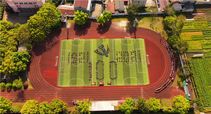 追寻红色足迹，传承红色基因