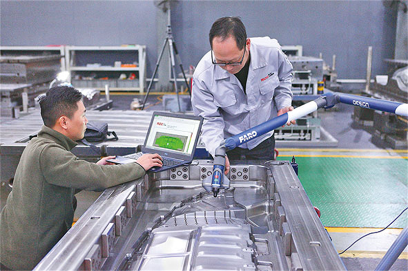【制造业高质量发展】中国沿海制造业高质量发展调查