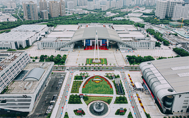 第二届中国—中东欧国家博览会开幕