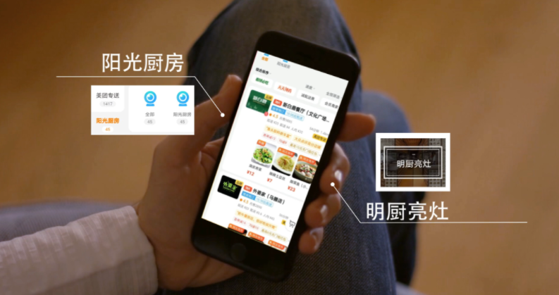 【保护舌尖安全】“浙江外卖在线”创新网络订餐平台监管模式