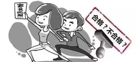 【深化家长教育】&ldquo;家长学习&rdquo;系统应突出其服务功能