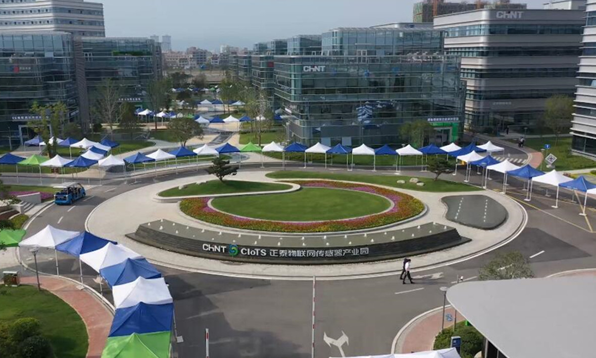 2021瓯江峰会丨探营永不落幕的博览会——工业与能源物联网博览会