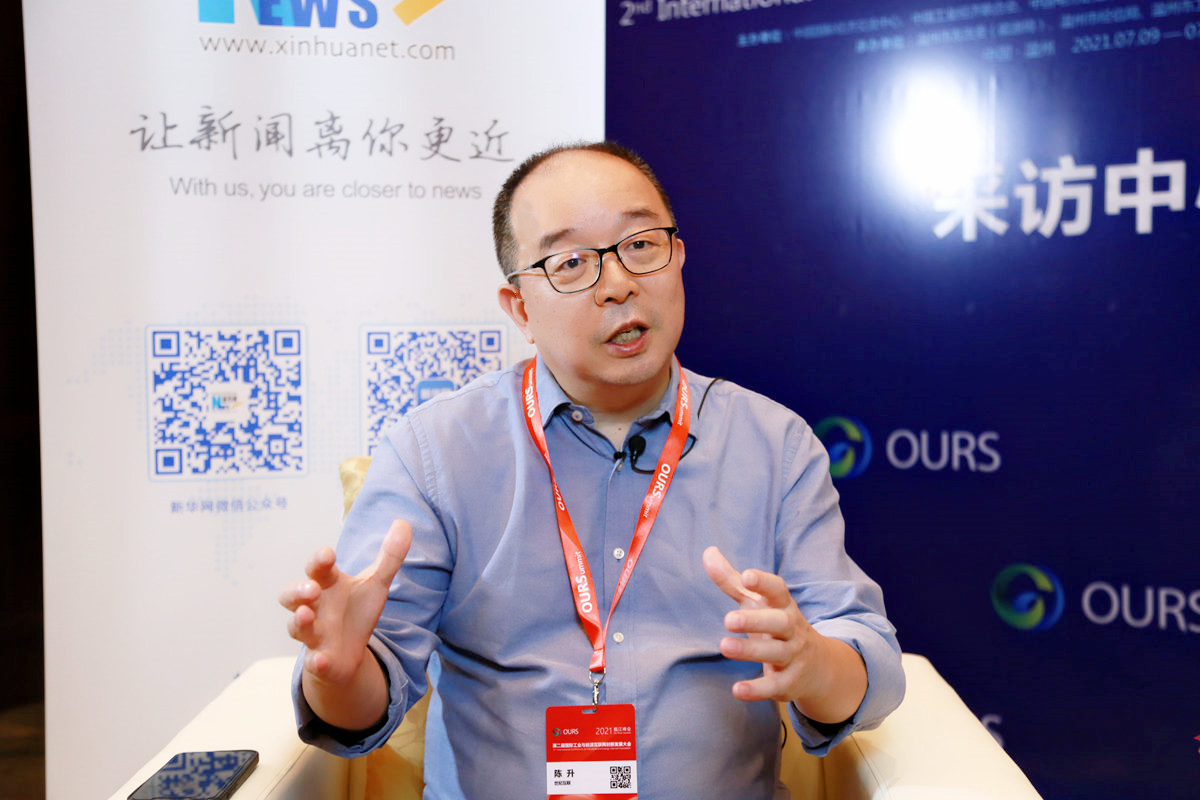新华网：参加2021瓯江峰会，您有什么感受？