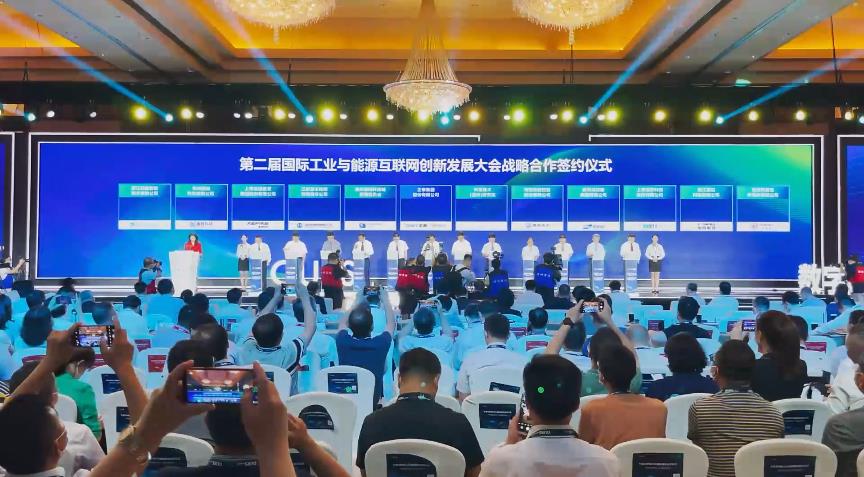 一场瓯江峰会 一次低碳之旅