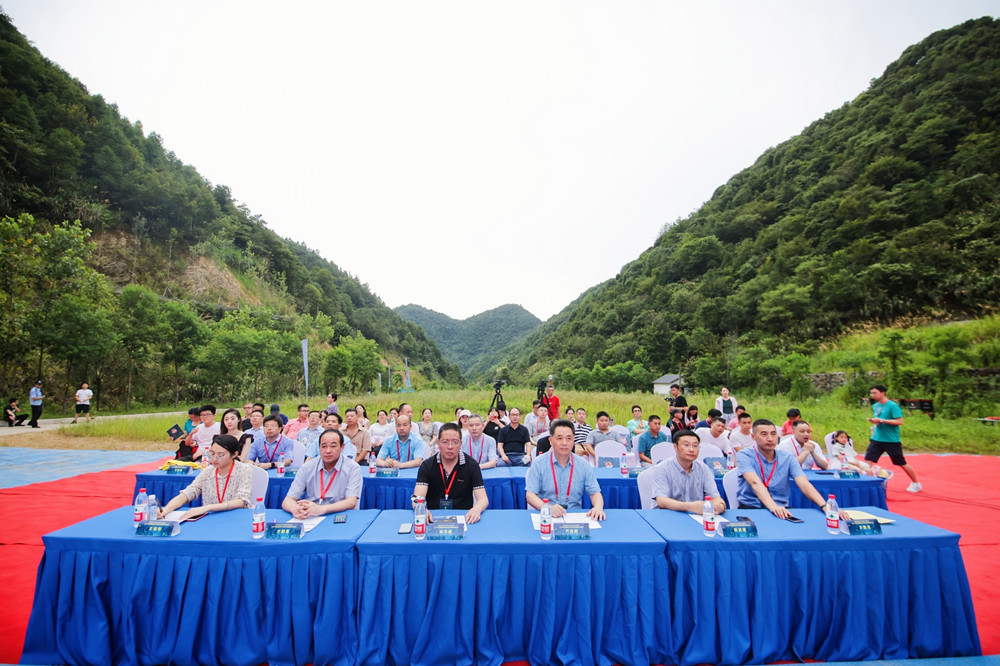 2021千岛湖旅游产业生态融合发展论坛现场