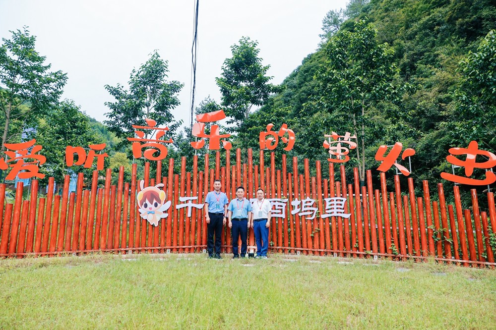 酉坞里萤火虫主题公园