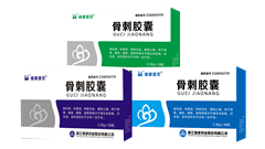 骨刺胶囊