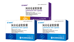 阿奇霉素软胶囊