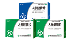 人参健脾片