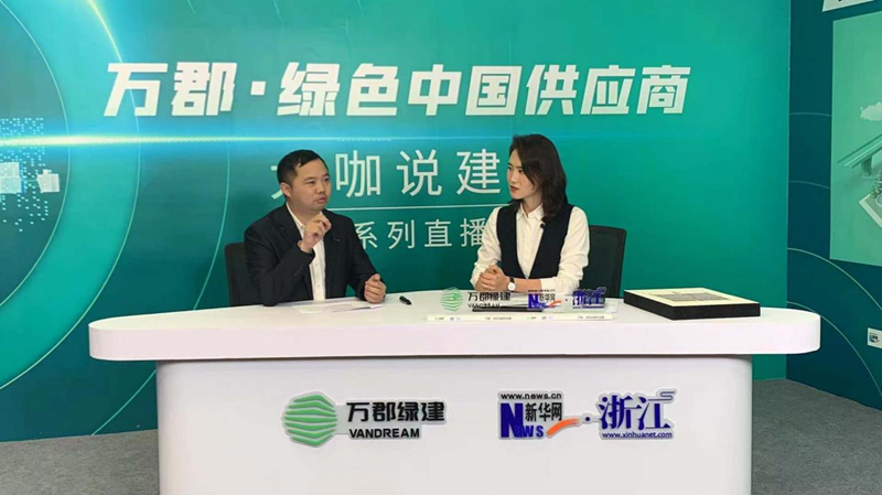 【5月】万万没想到，建筑也&ldquo;网恋&rdquo;&mdash;&mdash;杭萧钢构厚积薄发 沉淀向未来