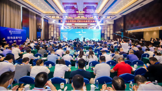 【8月】杭萧钢构：绿建梦起 &ldquo;钢&rdquo;心炙热