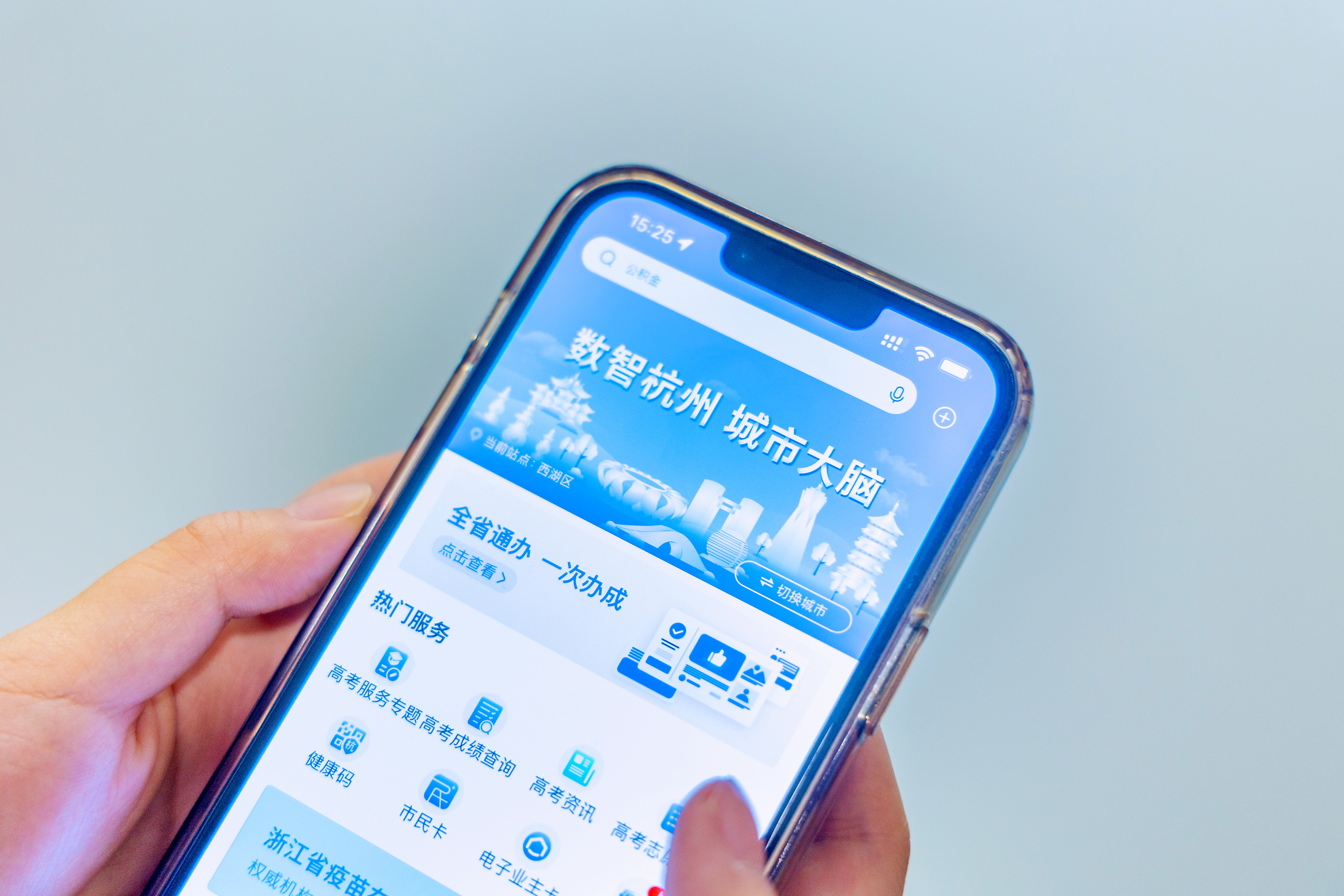 浙江省经信厅发文征集全省数字经济创新发展十大标志性成果，为全国数字经济发展提供了怎样的浙江方案、浙江样本？