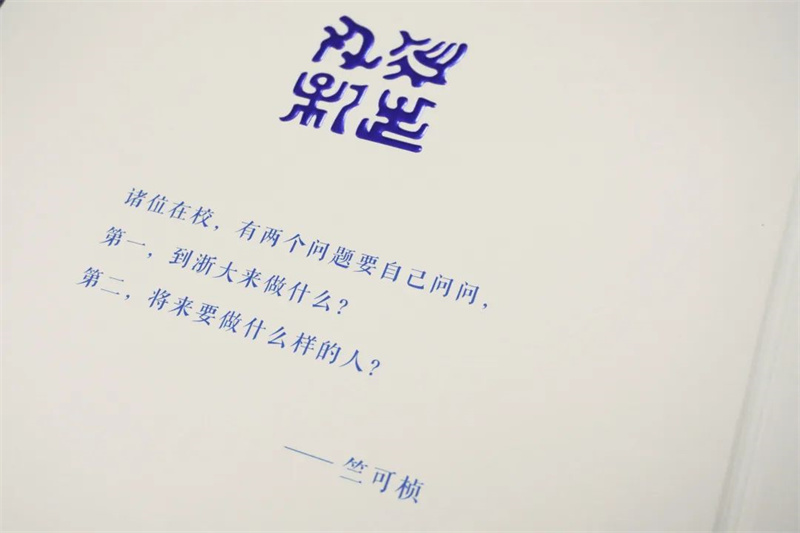 毕业季 收获时：2022录取通知书“开箱”时刻