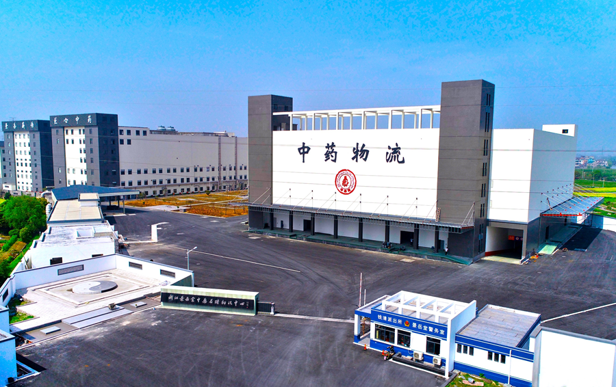 新华网：浙江省供销社在参与中药产业高质量发展的过程中，前期做了哪些工作？
