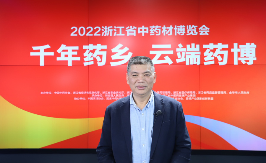 新华网：借力中药材发展，这些年磐安药农的生产生活发生了哪些变化？