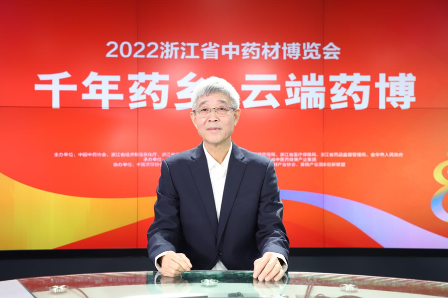 新华网：您为何选择到磐安投资中医药产业？