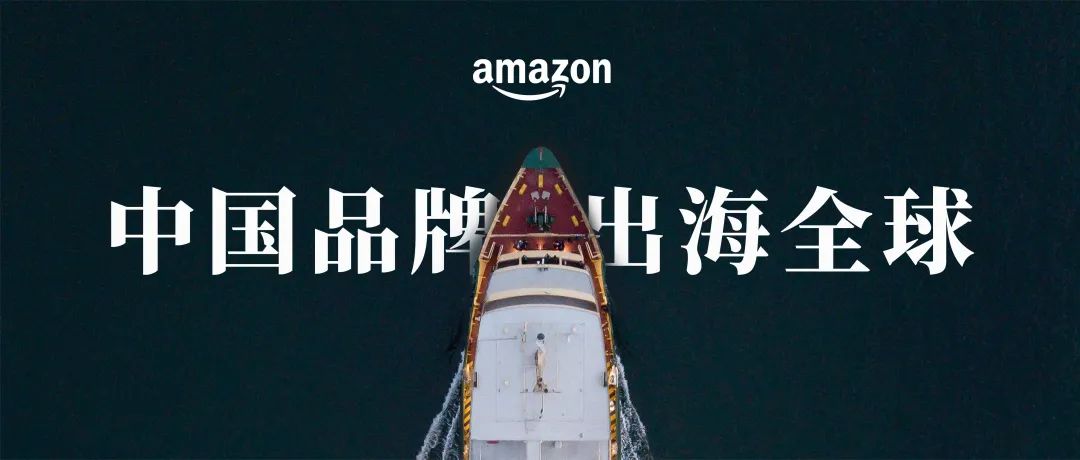 新华网：近年来中国品牌在国际上表现如何？