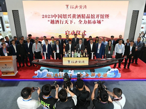 千年黄酒，归来仍是少年