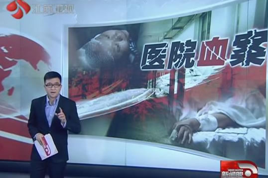 医院患者狂砍医护人员监控视频曝光