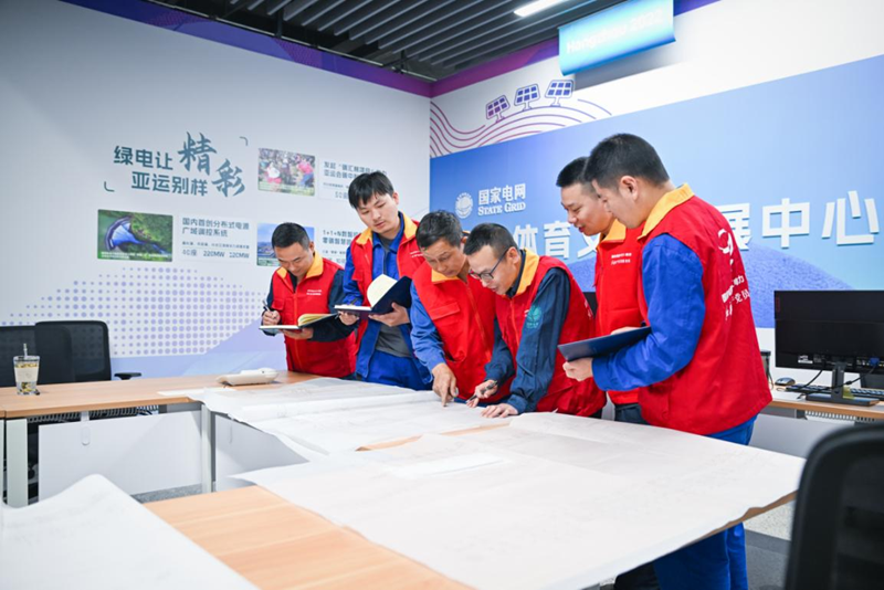 国网浙江电力党员干部保障亚运用电安全