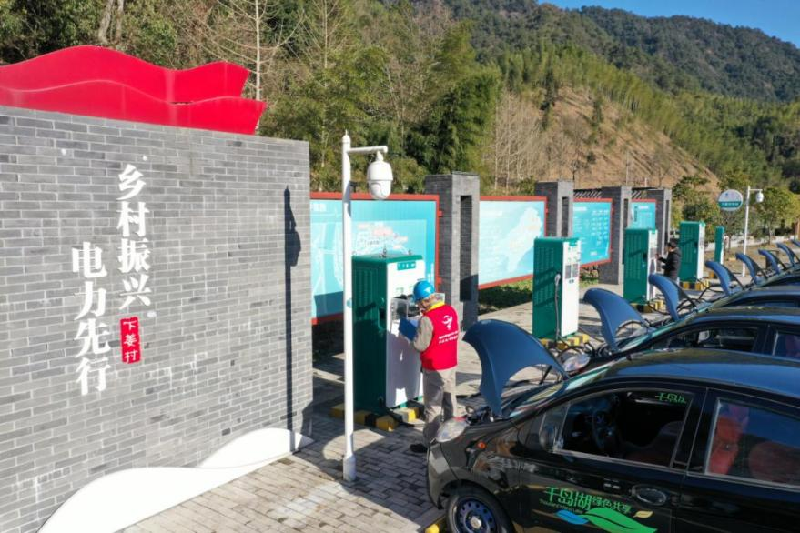 浙江电力发布2022年社会责任报告