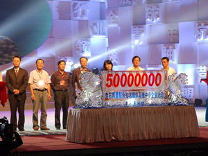 2012全球网站联盟广告大会 新华网浙江频道专