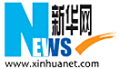 新华网