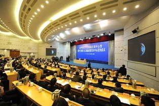 新华(杭州)大宗商品指数发布中心签约仪式