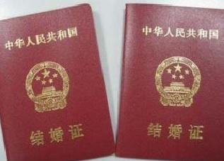 情侣13年1月4日登记 4天后离婚