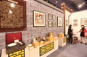 秀洲四家企业参展第八届中国义乌文化产品交易博览会