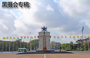 加纳民主独立的象征