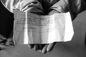 浙江宁波：“菲特”带来破伤风 女子病情告急求助