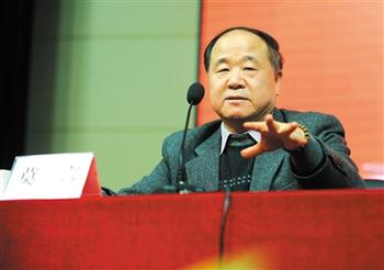 莫言受聘杭州文化顾问