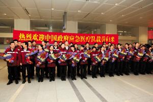 中国政府援菲应急医疗队凯旋