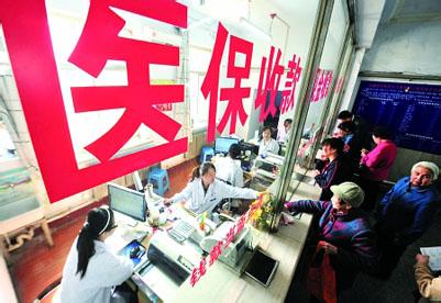 杭州出台医保新政 明年一月正式实施
